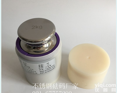 1千克标准<em>砝码</em>-F级<em>不锈钢</em>2等<em>电子秤</em><em>砝码</em>
