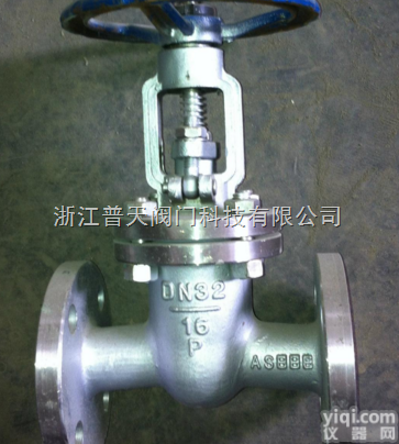 Z41W-16P  浙江<em>温州</em>不锈钢<em>法兰</em>闸阀