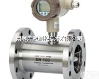 TG-LWGY  TG-LWGY国内<em>涡轮</em><em>流量计</em>优势<em>厂家</em>，2017<em>涡轮</em><em>流量计</em><em>厂家</em>排名