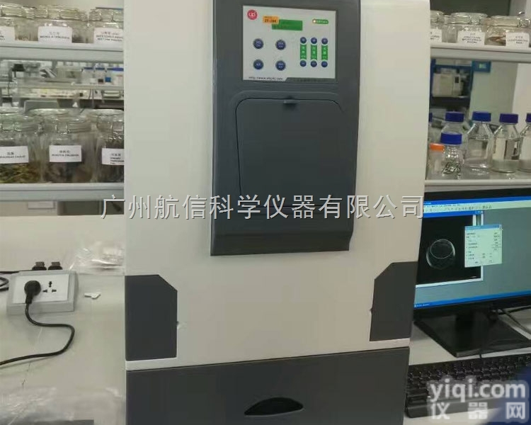 ZF-268  <em>全自动</em><em>凝胶</em>成像ZF-268（300万<em>像素</em>）美国Microvision芯...