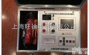 ZRC-变压器电机<em>互感器</em>绕组电阻<em>测量仪</em>厂家