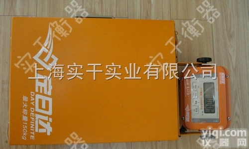 快递<em>电子</em>台秤  <em>手提</em>式快递<em>电子</em>台秤