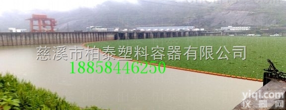 500*700<em>串联式</em>海上警示<em>浮筒</em> 一体式喷字<em>浮筒</em>