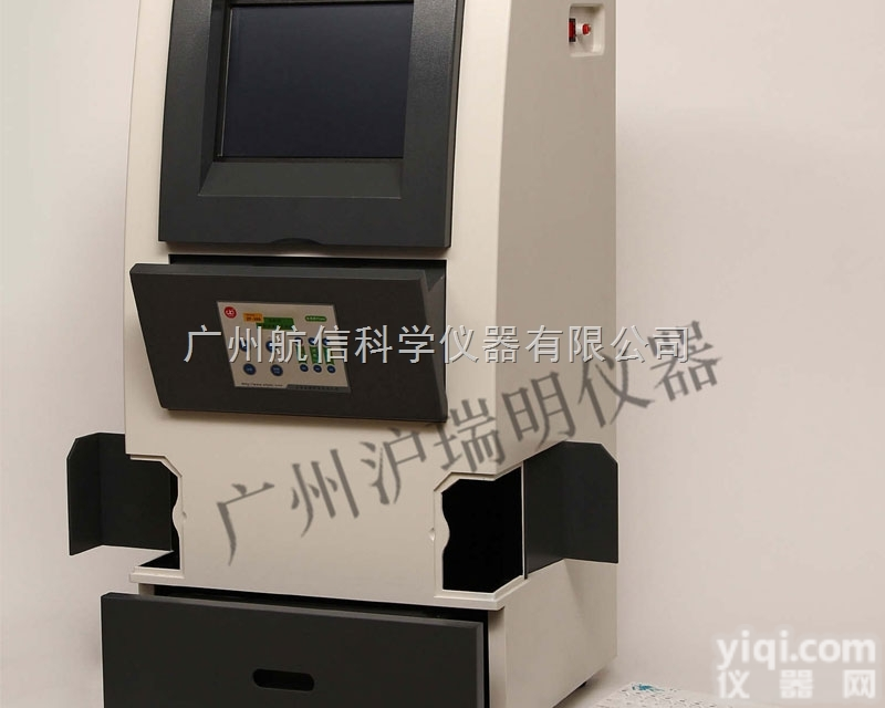 上海<em>嘉鹏</em>ZF-368<em>凝胶成像</em>分析（133万像素）