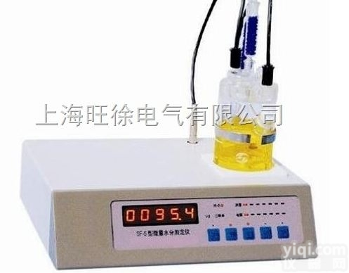 特价供应SF-3<em>液体</em>石<em>油水</em>分仪