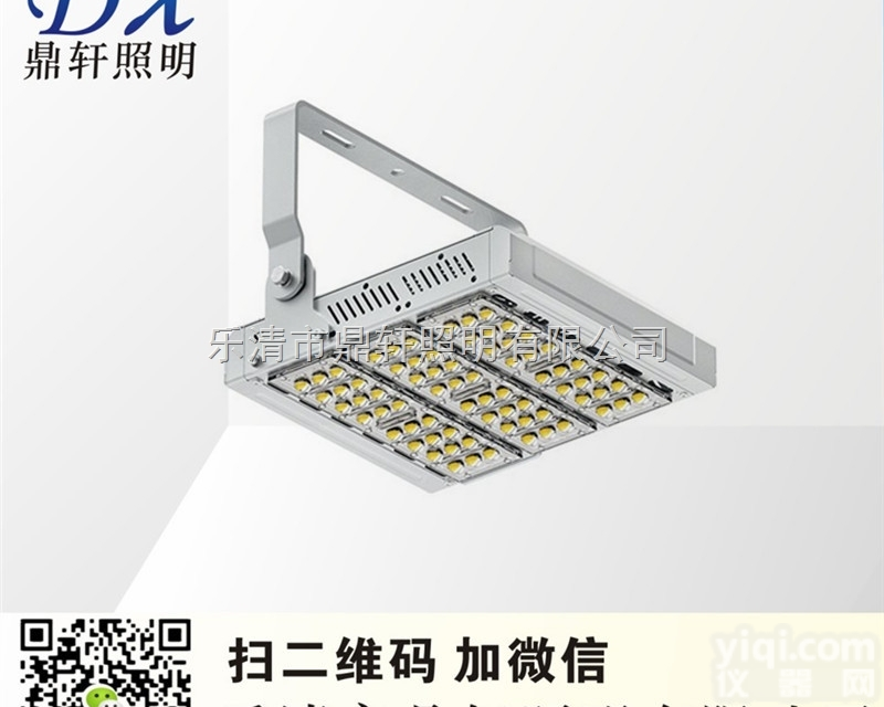 SEF380  厂家SEF380LED防爆泛光灯 SEF380<em>鼎轩</em><em>防爆灯</em>多少钱