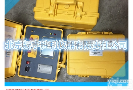 DWY-  大<em>地网</em>测试仪;异频<em>地网</em>接地阻抗测试仪;<em>防雷检测</em>仪器