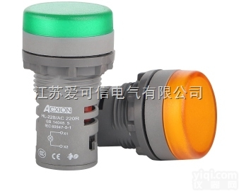 HL-L22  HL系列加长型<em>电力</em>设备<em>信号灯</em>交直流通用江苏爱<em>可信</em>
