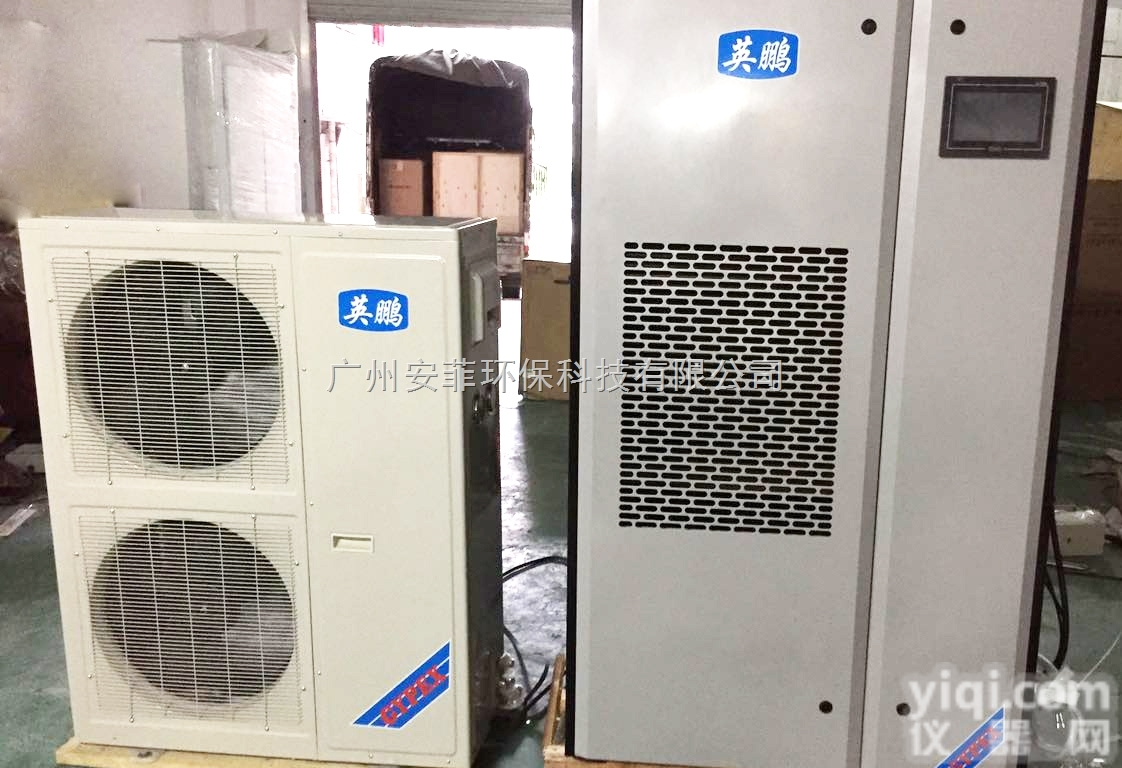 <em>18318328467</em>  <em>医用</em><em>恒温恒湿</em>空调机