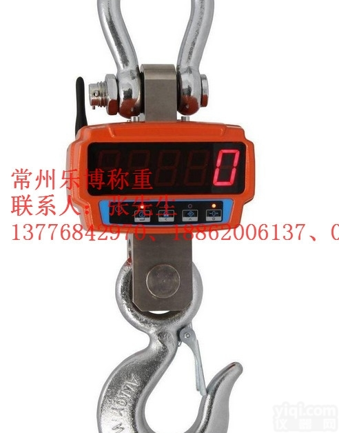 车间无线远程控制<em>吊钩</em>秤，<em>防爆</em>耐<em>高温</em>吊秤