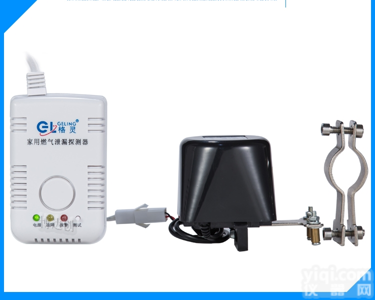 BDC-800A3  <em>深圳</em><em>格灵</em>家用燃气<em>报警器</em>，燃气泄漏<em>报警器</em>附带搬把机械手厂家直销