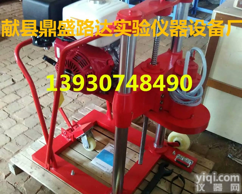 提供混凝土<em>钻孔</em>取芯机/混凝土<em>钻孔</em>取芯机/<em>河北</em>混凝土<em>钻孔</em>取芯机