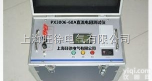 PX3006（60A）<em>变压器</em>直阻仪<em>优惠</em>