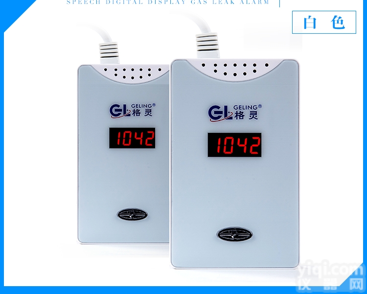 BDC-YD-800B1  北京语音型家用燃气<em>报警器</em>，燃气<em>泄漏</em><em>报警器</em>，可燃气体<em>报警器</em>厂家<em>直销</em>