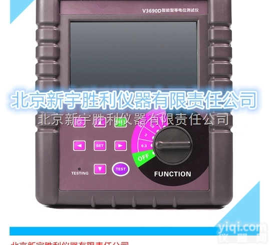 VC3690D  V3690D<em>等电位</em><em>测试仪</em>；<em>等电位</em>连接<em>电阻</em><em>测试仪</em>；低欧姆表；毫欧表