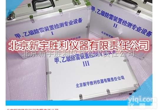 BZ3-9标准电阻、标准电阻器、<em>防雷检测</em>仪;<em>防雷检测</em>专业标准电阻