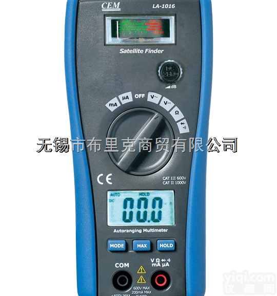 LCEM华盛昌A-1016 <em>二合一</em>卫星<em>信号</em>&万用表测试仪电子电...
