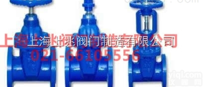 Z41X-10  Z41X弹性座封名杆<em>闸阀</em>|上海软<em>密封</em><em>闸阀</em>|江苏软<em>密封</em><em>闸阀</em>