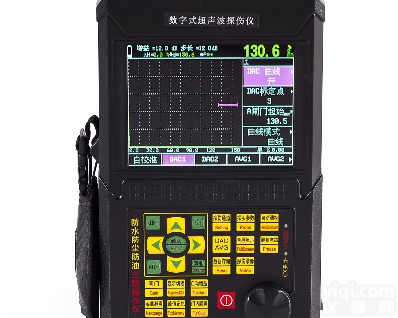 Leeb510  <em>重庆</em>里博Leeb510超声波探伤仪 小管径、薄壁管<em>裂纹</em>气孔检测仪