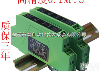 OHR-A34-Hz-0/X/X  OHR-A34-Hz-0/X/X信号<em>隔离器</em>模块