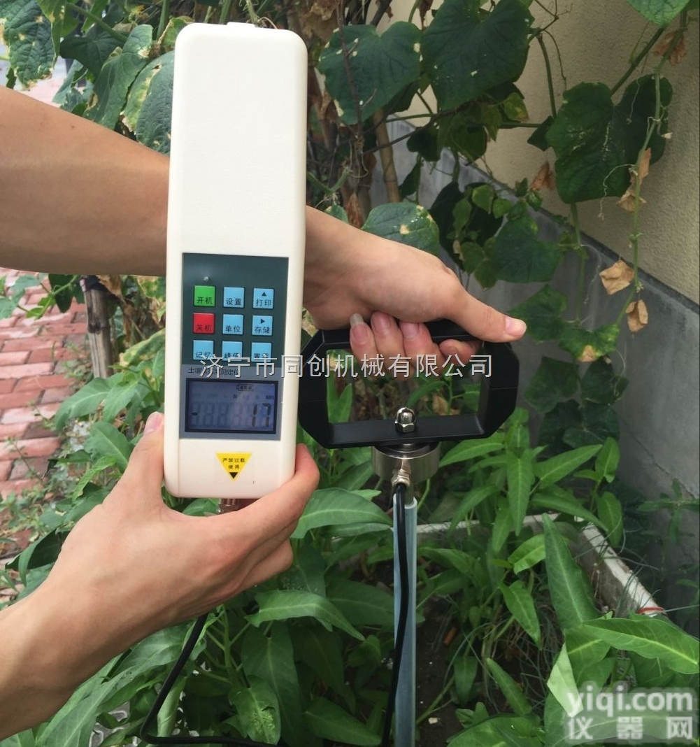 HYX  <em>便携式</em>光合<em>有效</em>辐记录仪