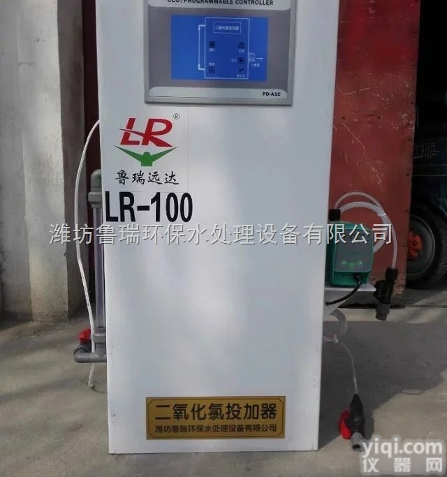 kw  <em>驻马店</em>二氧化氯<em>发生器</em>