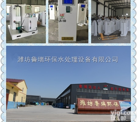 HB  <em>张家口</em>生活<em>污水</em>处理设备