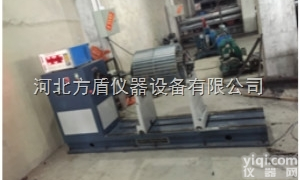 <em>FDSYJ</em>  <em>动平衡</em><em>试验机</em>