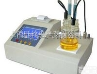 大量批发SL106<em>微量</em><em>水分测定</em>仪