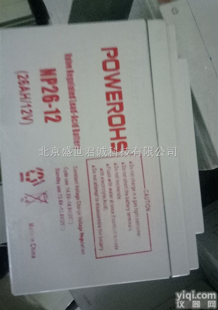 NP26-12  POWEROHS<em>蓄电池</em>NP26-12 12V26AH<em>逆变器</em>电池