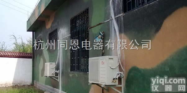 <em>张家口</em>供应<em>防爆</em>空调生产厂家直销