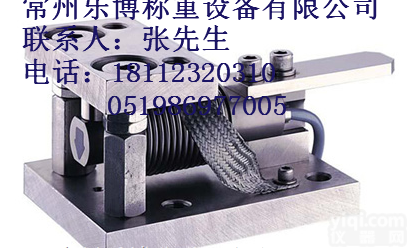 10吨<em>固定式</em>防爆<em>称重</em>模块厂家，防爆<em>称重</em>模块价格