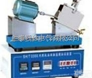 FDH-2701<em>曲轴箱</em>模拟<em>试样</em><em>测定仪</em>技术参数