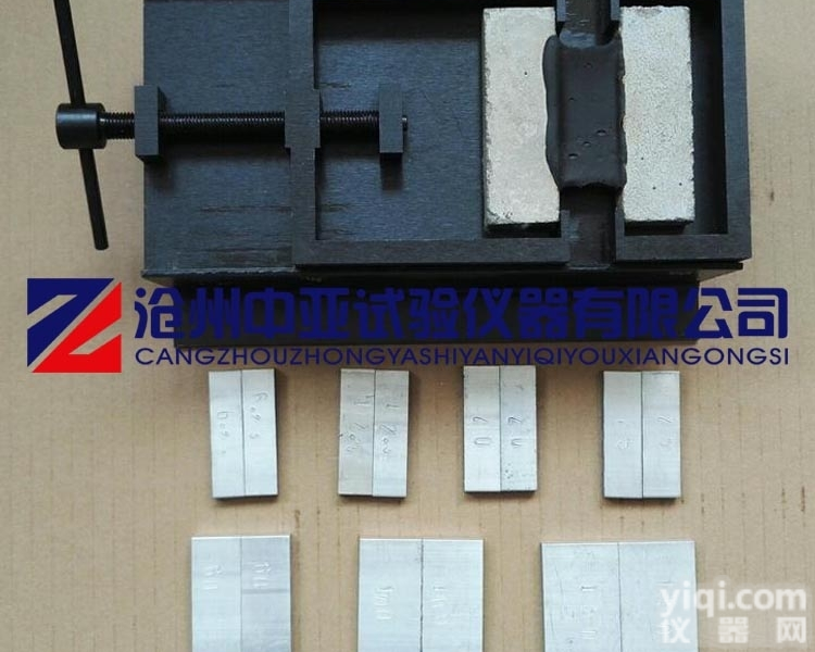 定伸拉伸夹具及定伸<em>垫块</em> 铝合金<em>垫块</em>