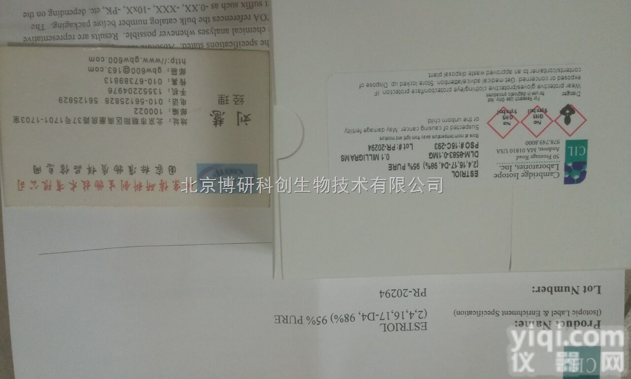 CLM-8931-0.1MG  L-甲状腺素（T4） L-THYROXINE （RING-13C12,...