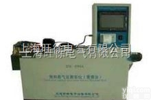 北京旺徐电气特价  DSL-080ZD <em>全自动饱和蒸气压测定仪</em>