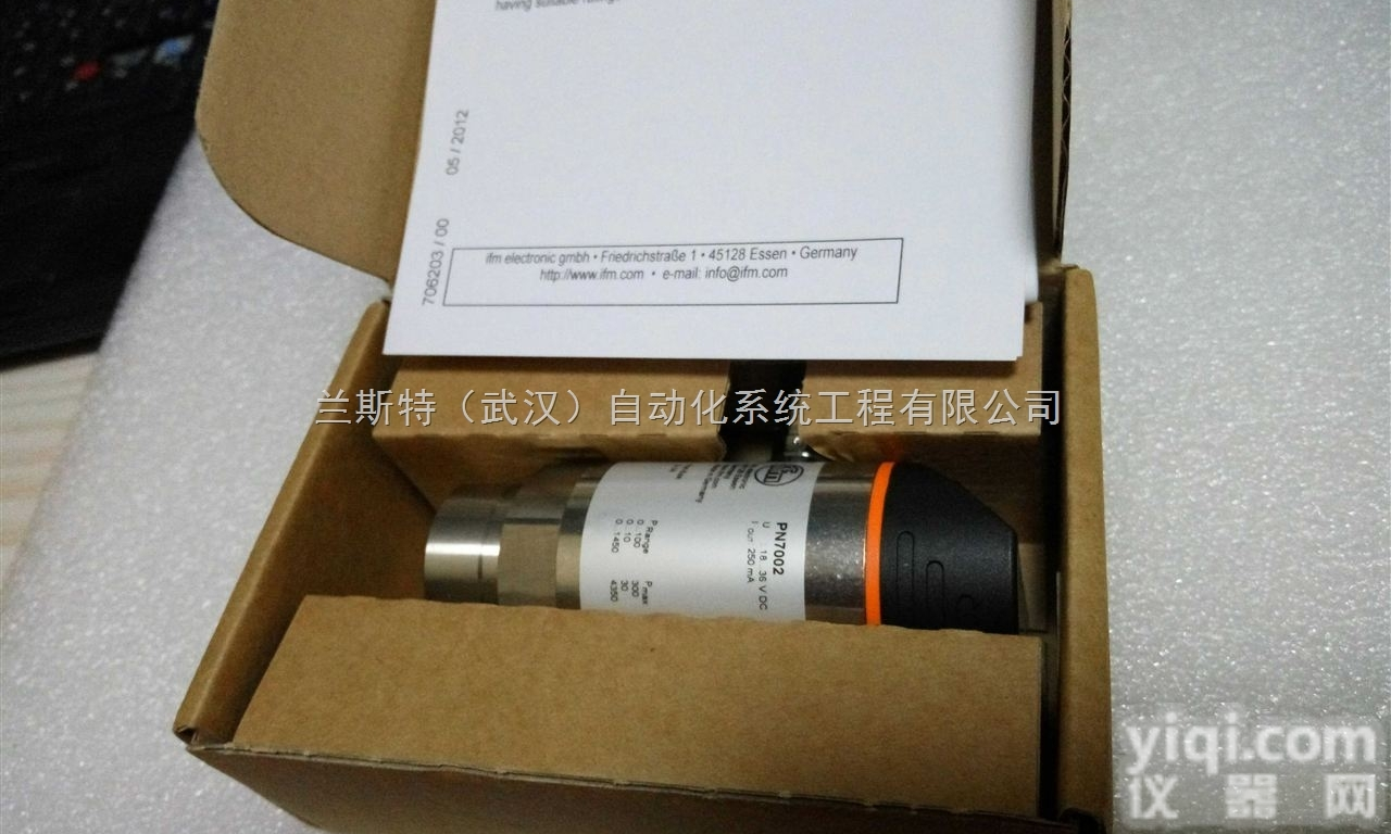 德国易福门压力<em>传感器</em>PN7060西安<em>特价销售</em>