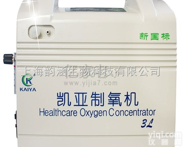 ZY-310  凯亚<em>制氧机</em>ZY-310 <em>雾化</em>型 家用<em>制氧机</em>