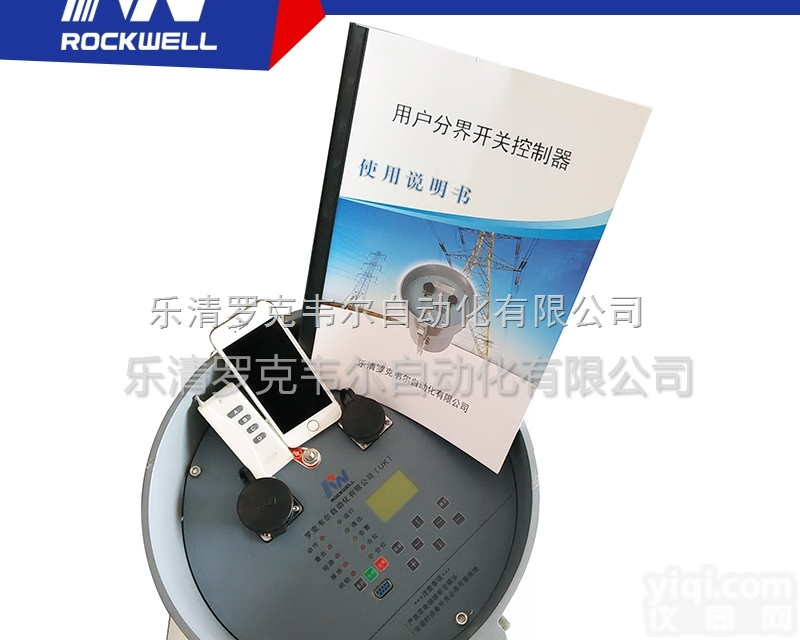 RWS-LCN-N-SP  <em>看门</em>狗<em>控制器</em>