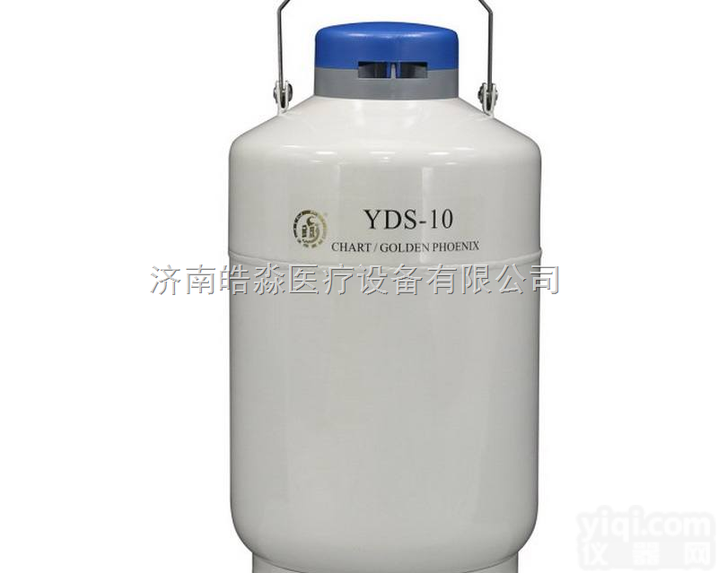 YDS-10-80  10升<em>金凤</em><em>液氮</em>罐价格/<em>四川</em>知名<em>液氮</em>罐品Pai厂家