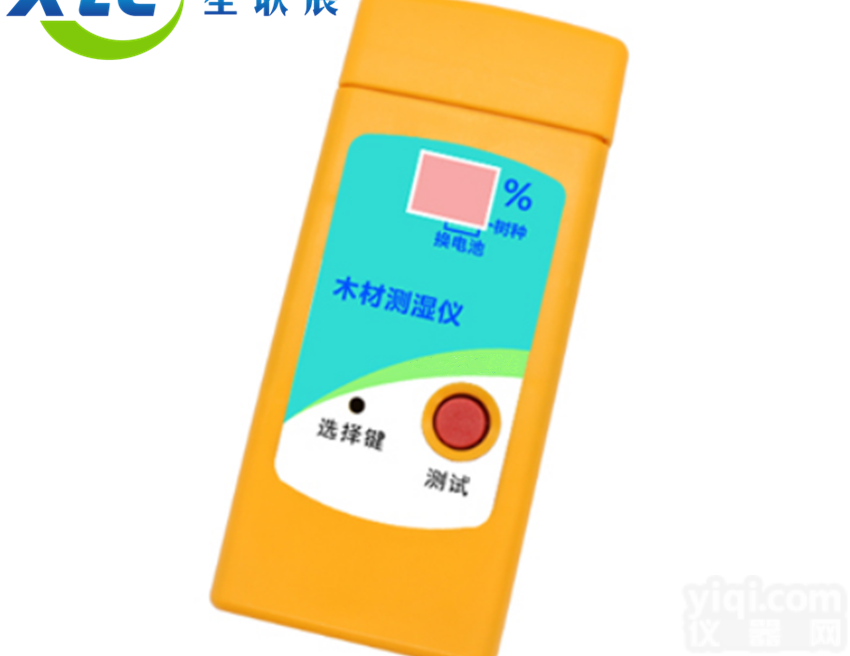 北京<em>插针</em>式木材<em>湿度</em>仪水分仪XCZM-90D厂家