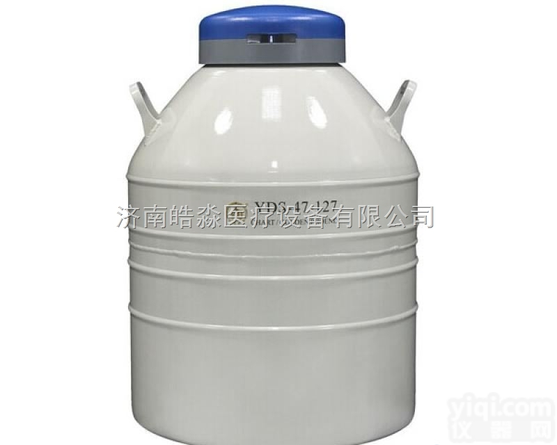 YDS-47-127  <em>运输</em>型<em>金凤</em><em>液氮</em>罐YDS-47-127