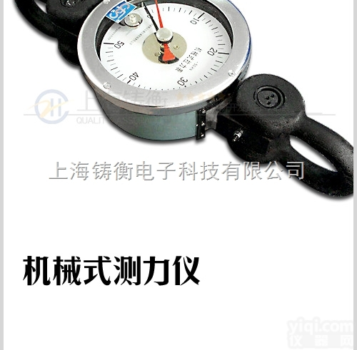 石油重力测量用的机械式<em>测量表</em>_200KN机械式<em>拉力</em>表