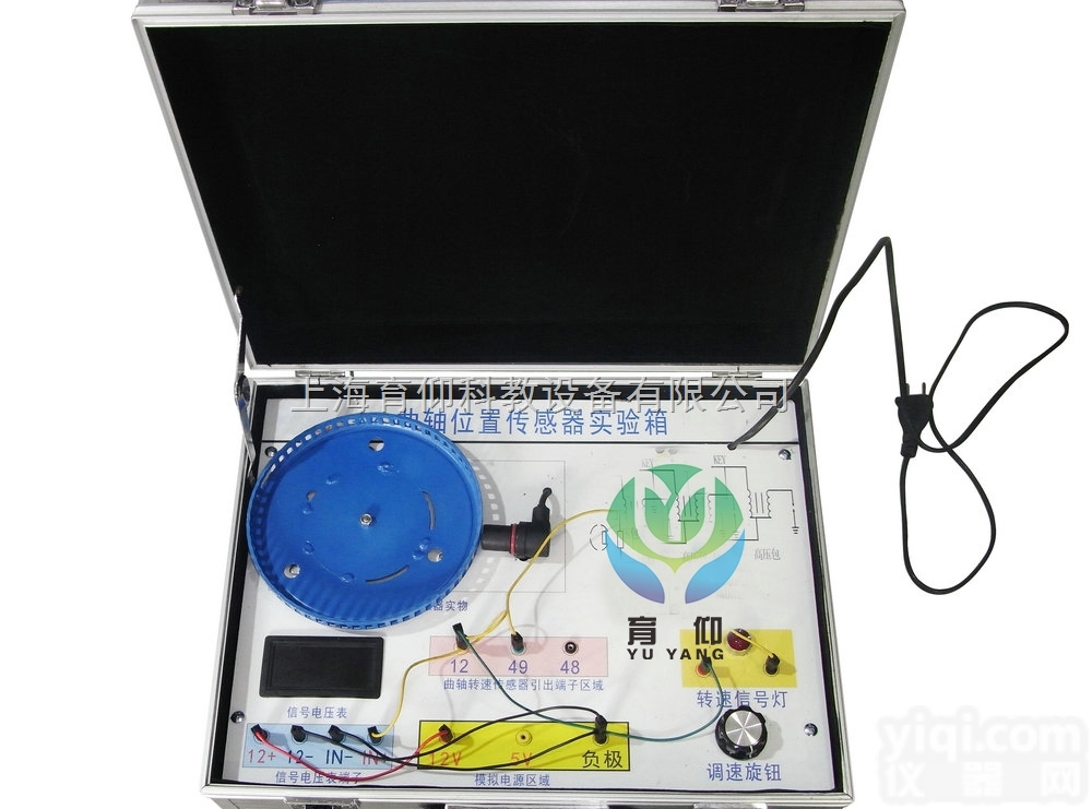 汽车曲轴<em>位置</em>传感器<em>实验箱</em>|汽车<em>实验箱</em>