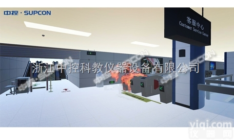 <em>三维</em>车站与应急演练虚拟<em>仿真</em>系统VR3000-CZ