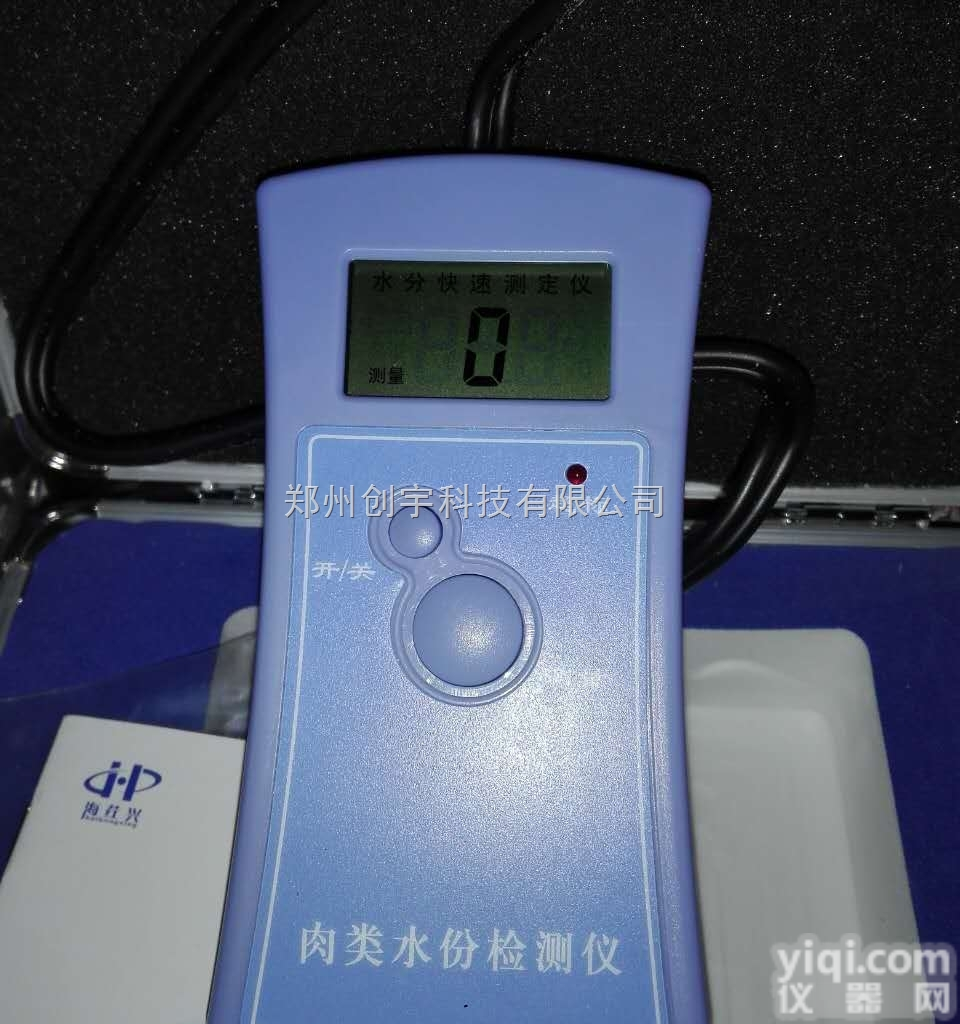 CY-SJSF  <em>注水</em>肉<em>检测仪</em>价格，手持<em>注水</em>肉测定仪厂家，<em>注水</em>肉<em>检测仪</em>