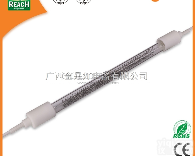 jsh030  诚信厂家<em>订做</em><em>高品质</em>低价格红外线电热管