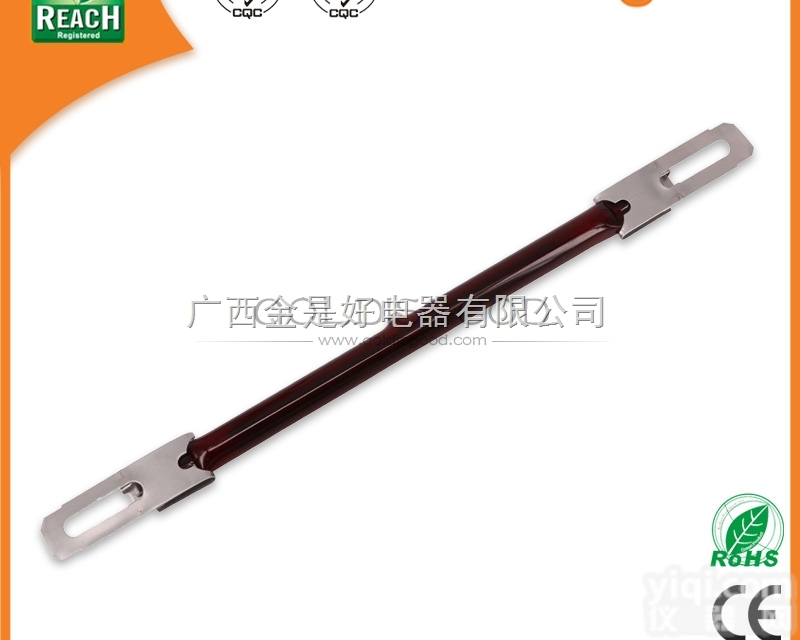 jsh010  广西红宝石<em>卤素</em>红外线<em>加热管</em>