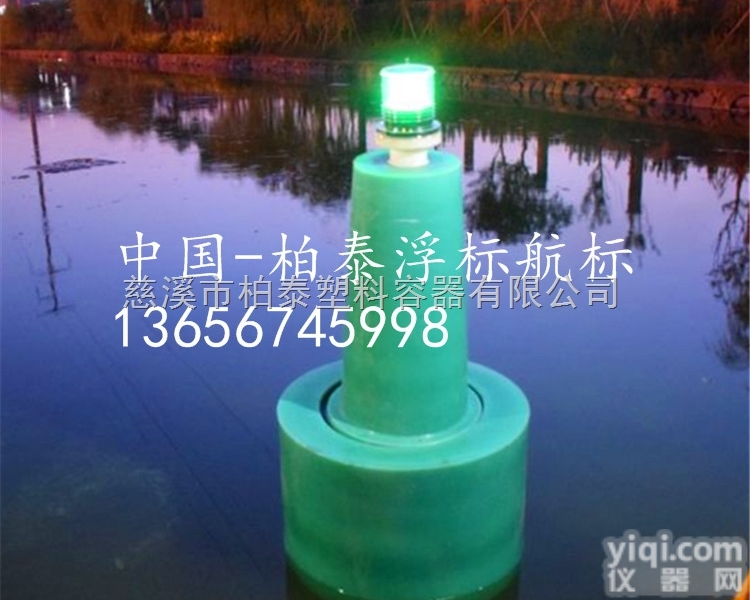 长江<em>网箱养殖</em>浮球 养殖警示浮标 海洋塑料浮标