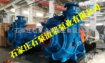 石家庄水泵厂选型  渣浆泵过流件，渣浆泵<em>蜗壳</em>，石泵渣浆<em>泵业</em>
